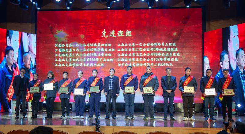 1548405859502249.jpg 先进班组.jpg