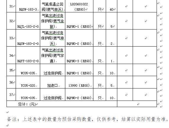 1585553472589186.png 微信图片_20200330153048.png