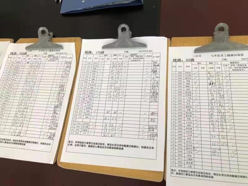 C:\Users\Acer\Desktop\二时博网页版疫情就是命令  防控就是责任\67c1aa847f30decfd55d602ff0efe8e.jpg