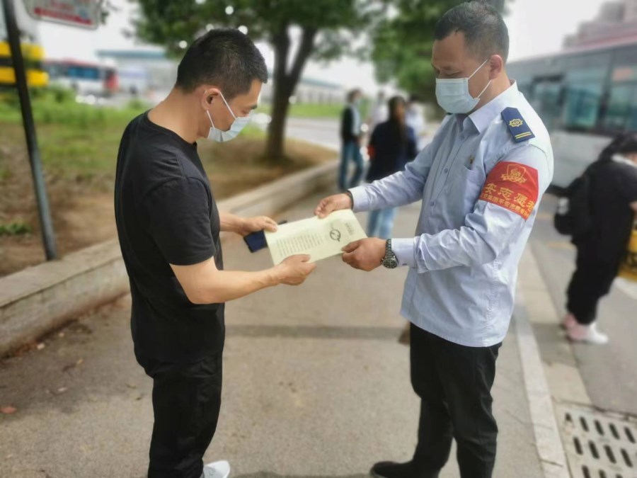 微信图片_20220531102741.jpg 微信图片_20220531102741.jpg