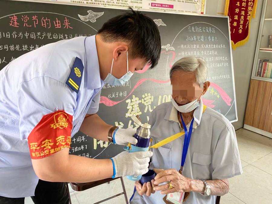 微信图片_20220722092303.jpg 微信图片_20220722092303.jpg