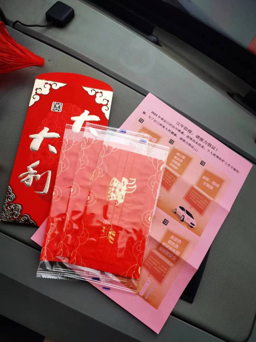 微信图片_20230122110036.jpg 微信图片_20230122110036.jpg