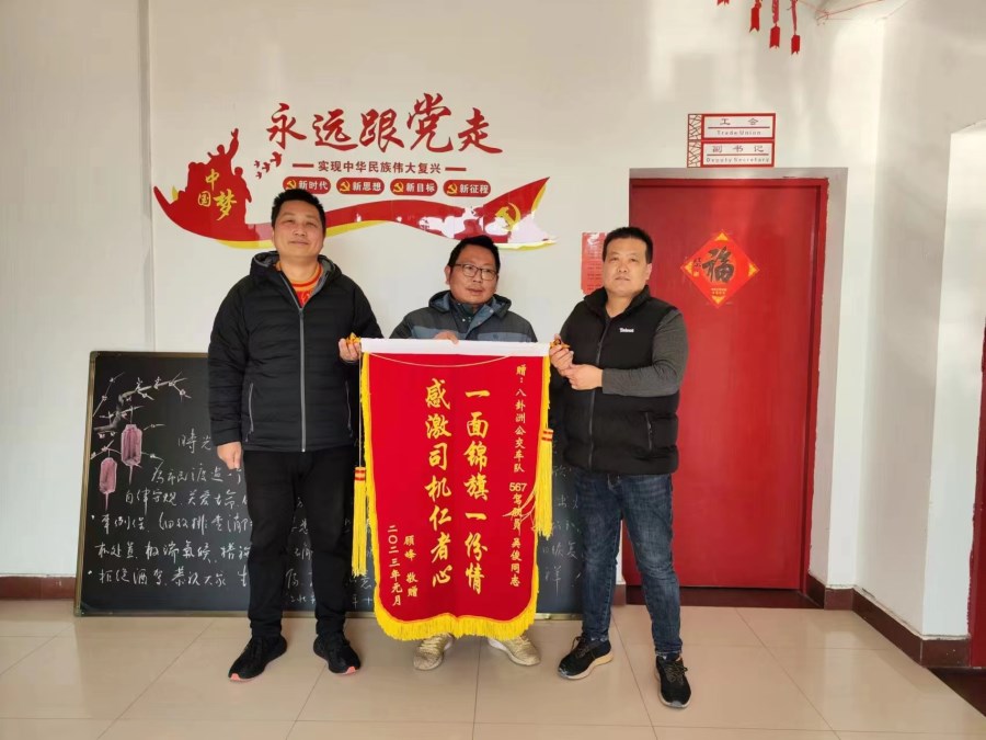 微信图片_20230131094852.jpg 微信图片_20230131094852.jpg