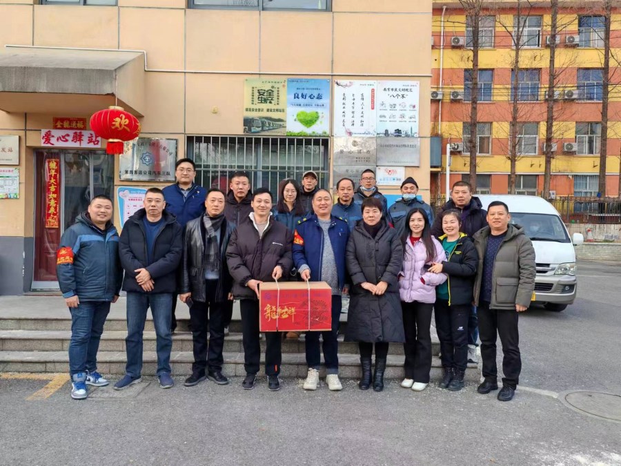 2.9领导班子给3队送慰问品.jpg 2.9领导班子给3队送慰问品.jpg