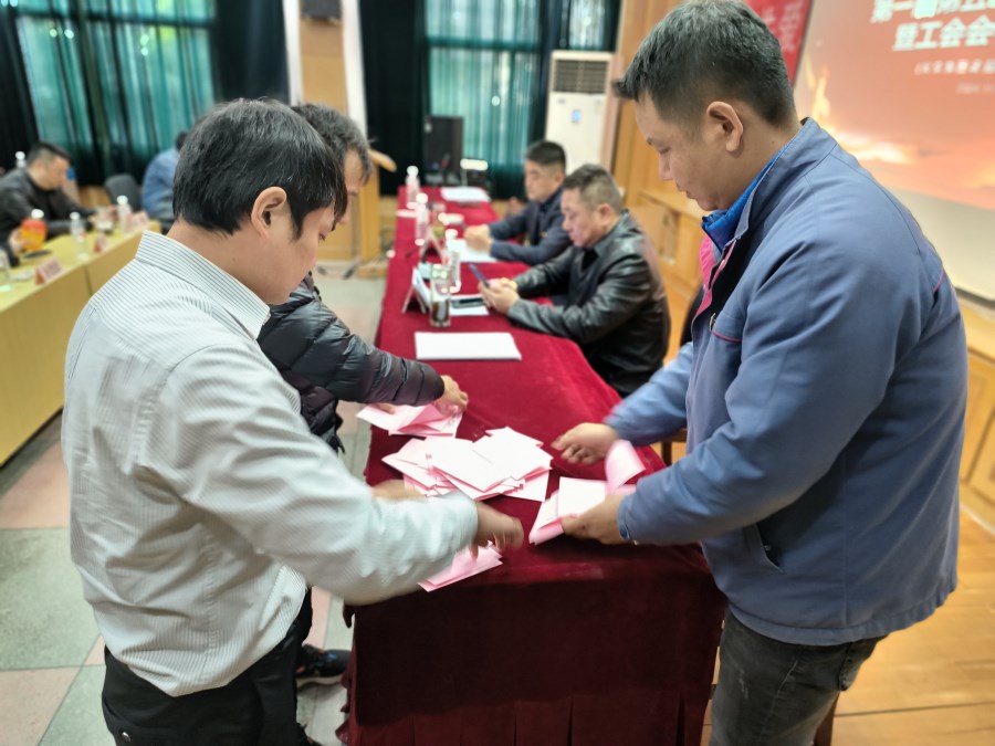 微信图片_20241127140240.jpg 微信图片_20241127140240.jpg