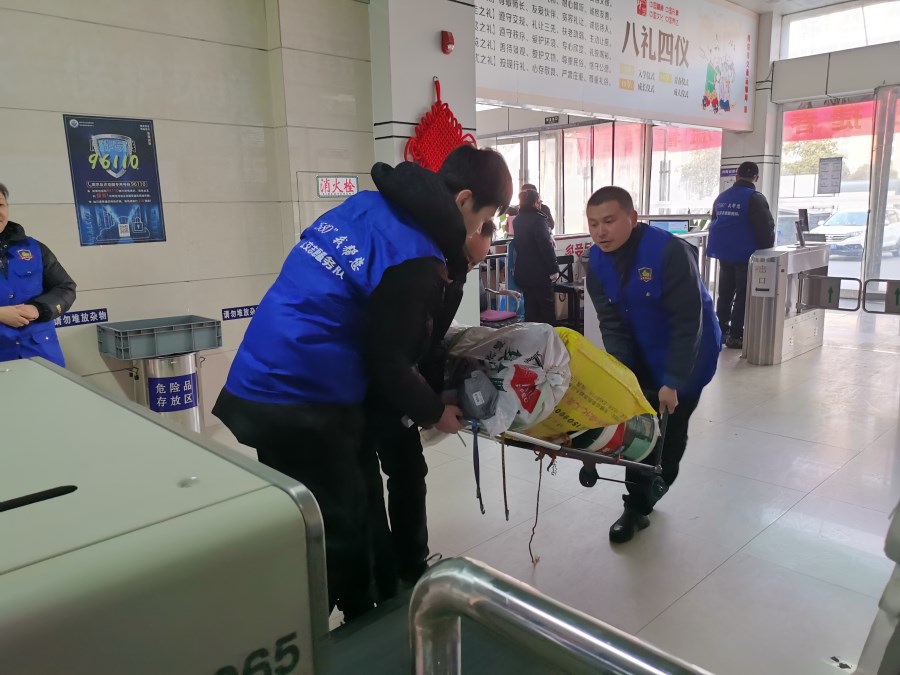 微信图片_20250123142804.jpg 微信图片_20250123142804.jpg