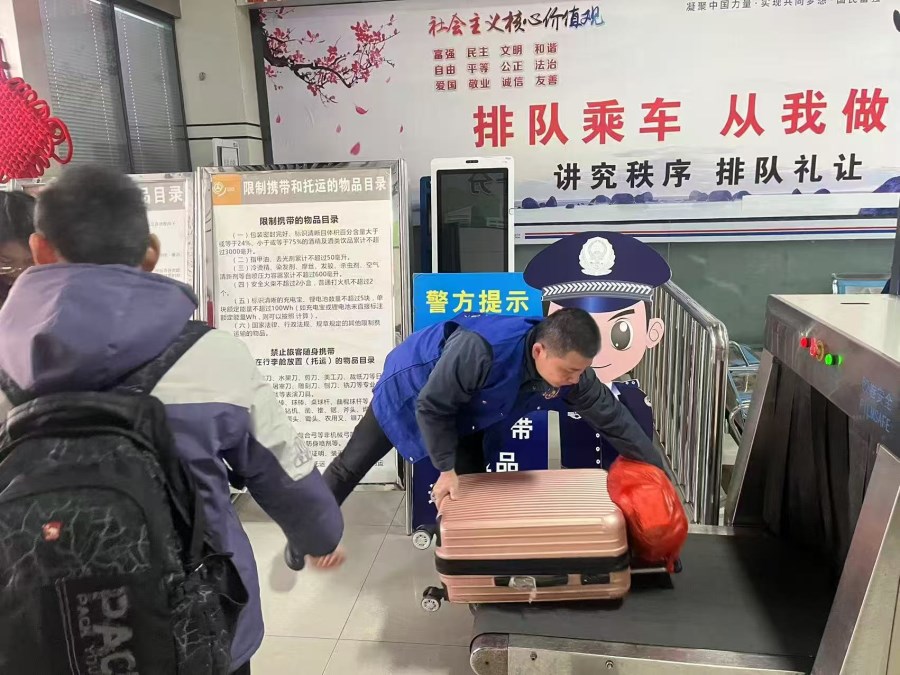 微信图片_20250123142809.jpg 微信图片_20250123142809.jpg