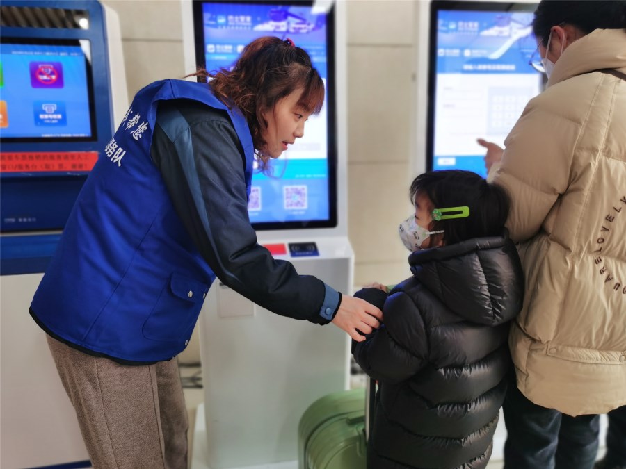 微信图片_20250123142836.jpg 微信图片_20250123142836.jpg