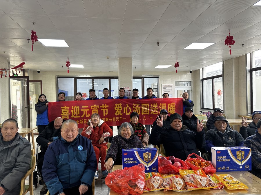 微信图片_20250214080536.jpg 微信图片_20250214080536.jpg