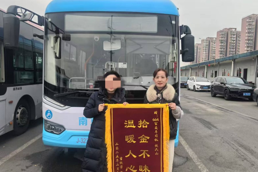 微信图片_20250217093824.jpg 微信图片_20250217093824.jpg