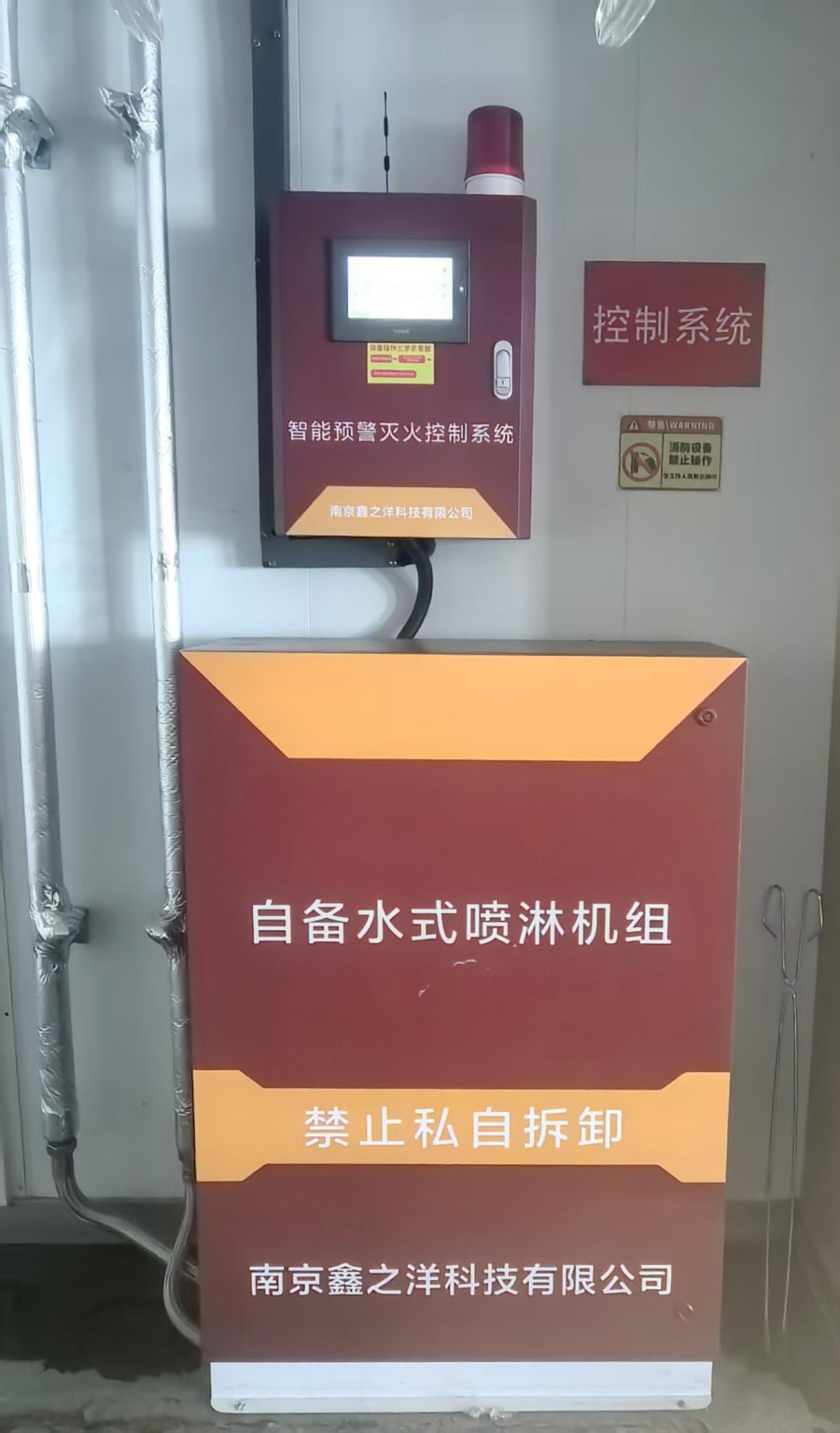 微信图片_20250319140725.jpg