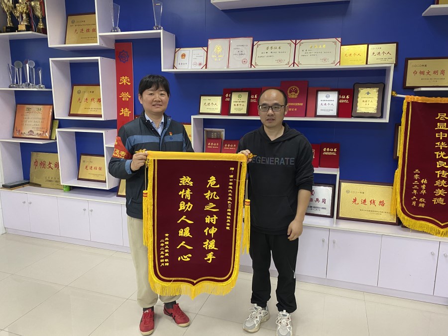 微信图片_20250411135640.jpg