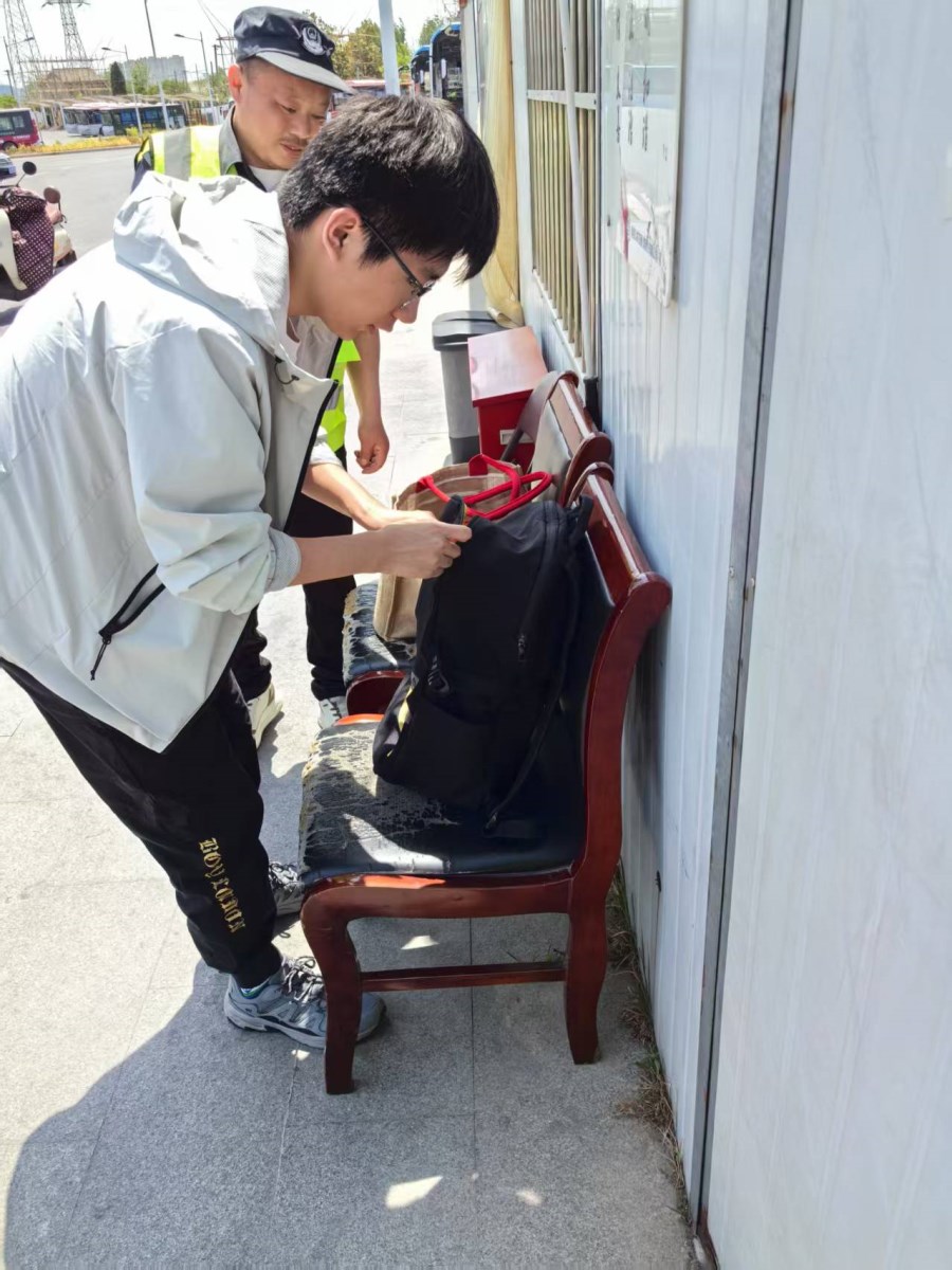 微信图片_20250530100953.jpg
