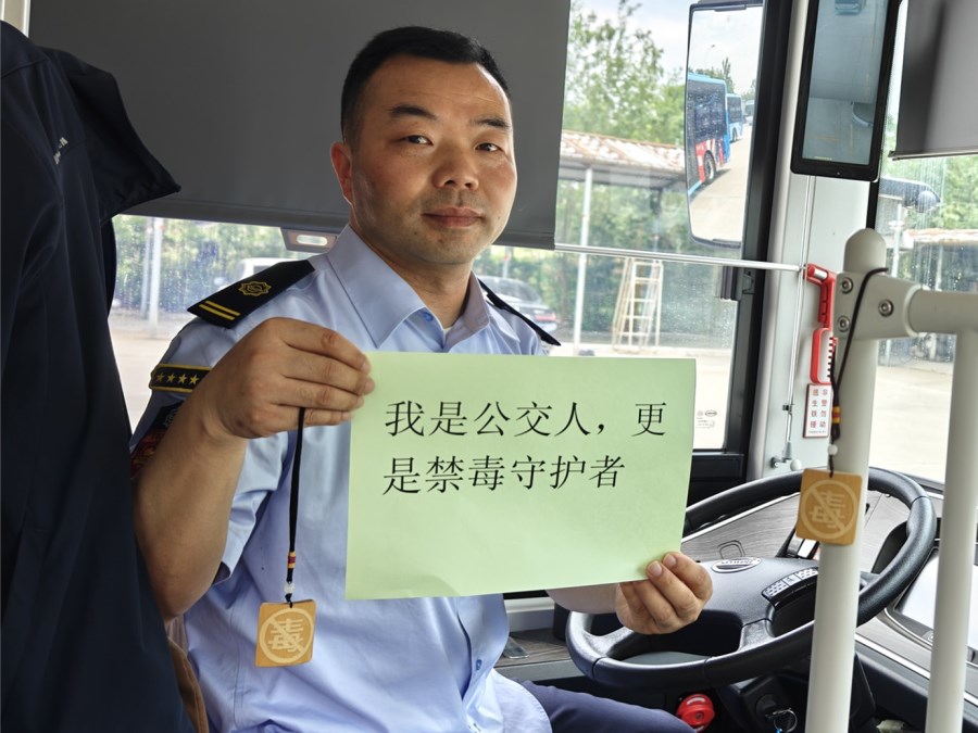 微信图片_20250626094736.jpg
