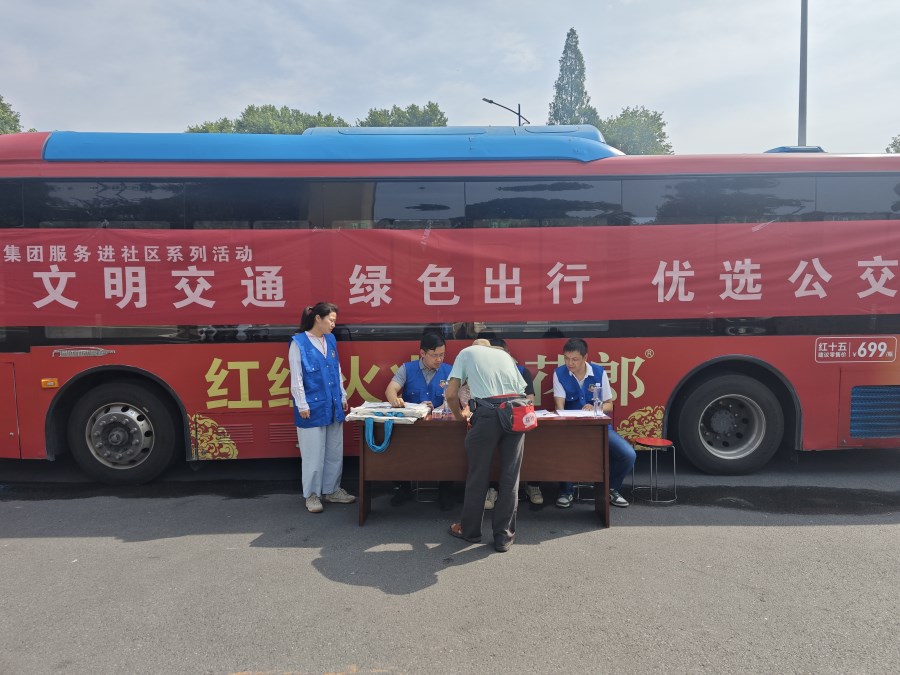微信图片_20250627095923.jpg
