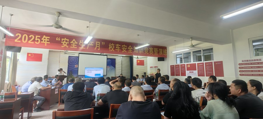 微信图片_20250613151350.jpg