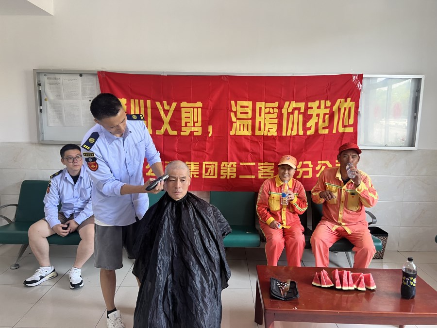 微信图片_20250707094435.jpg