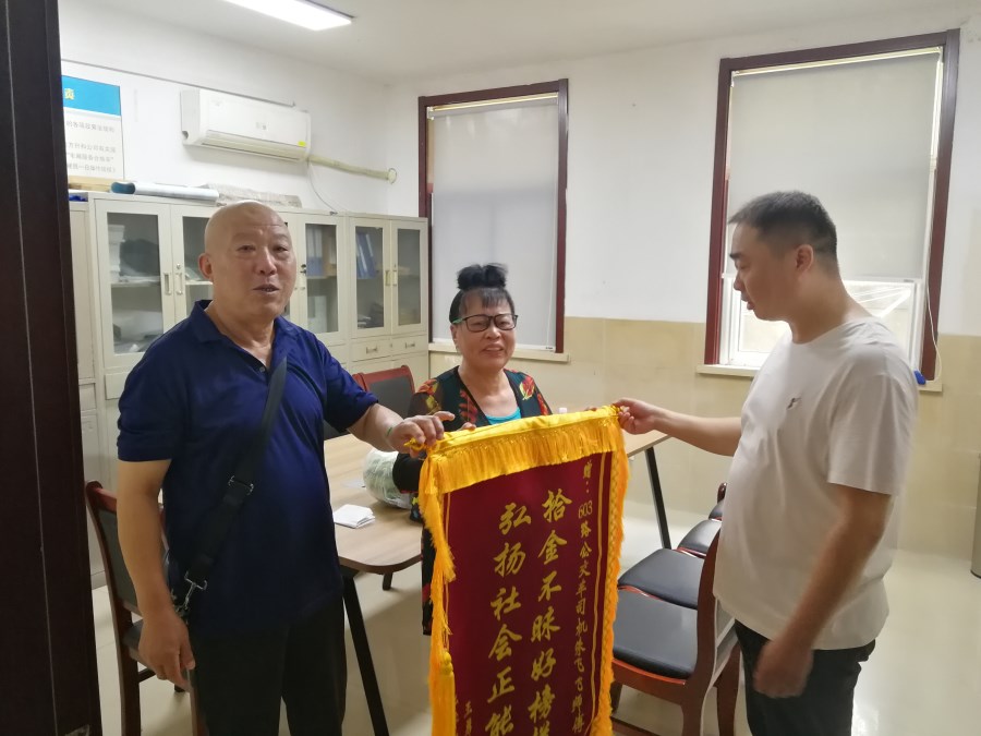 微信图片_20250811092227.jpg