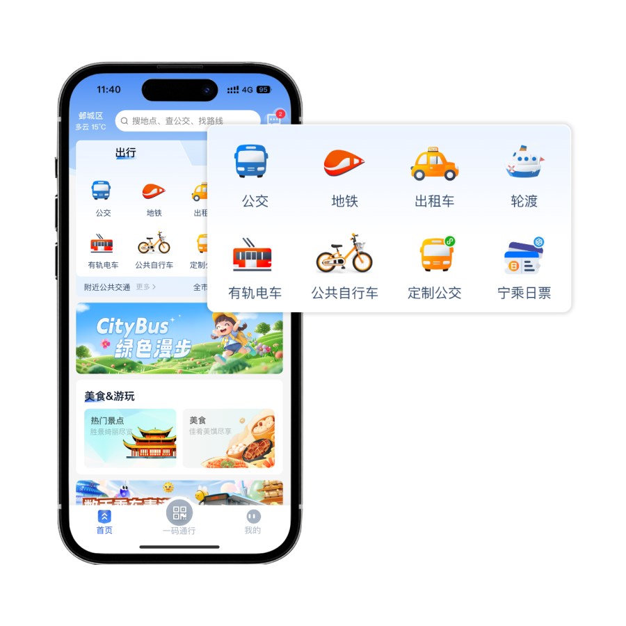图片2.png