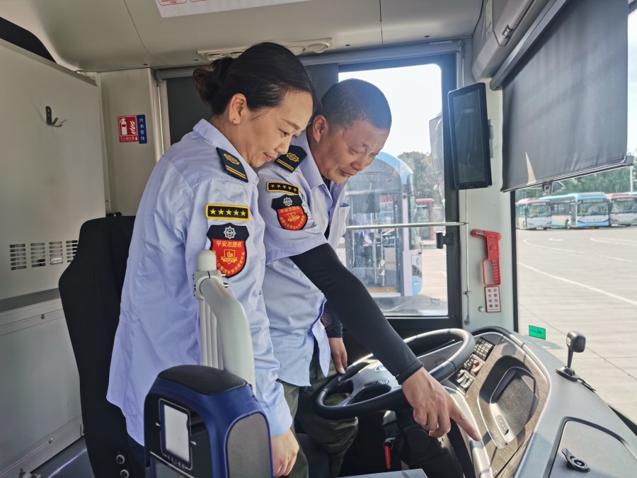 微信图片_20250829085522.jpg 微信图片_20250829085522.jpg