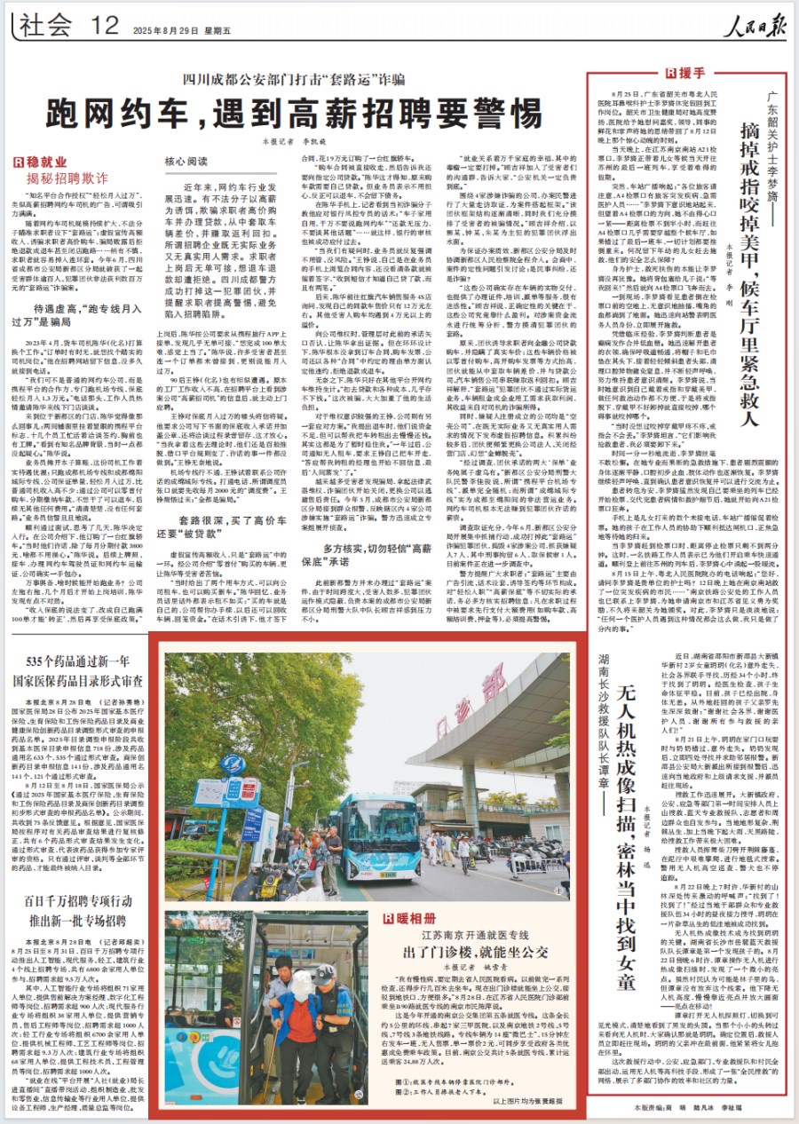 5db8573ba0f83669a95472df35084c8c_副本.png