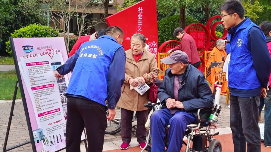 无障碍乘车宣传 (1).jpg